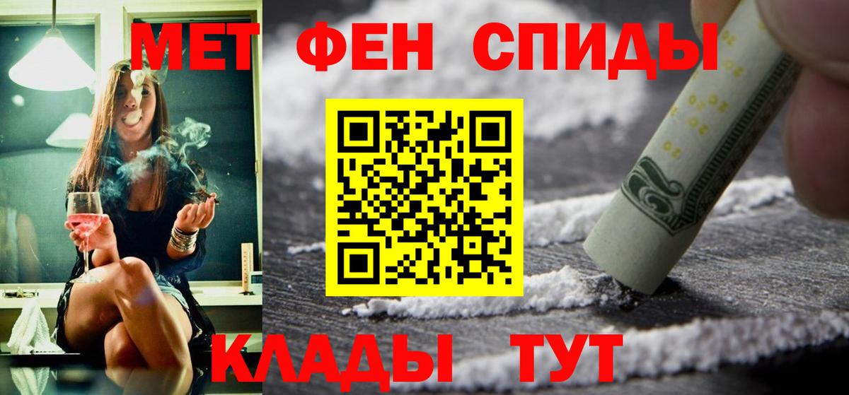 Вейп ТГК  ГАШИШ  Вход с VPN  Меф кристаллы  Прокопьевск  Марихуана 