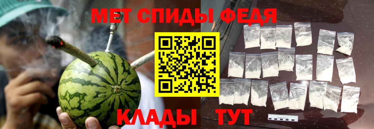 Амфетамин Розовый Прокопьевск