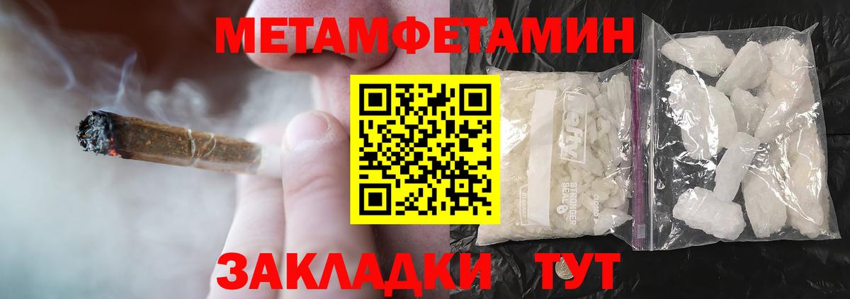 АМФ  Вход с VPN  АМФ  Amphetamine VHQ  Прокопьевск 