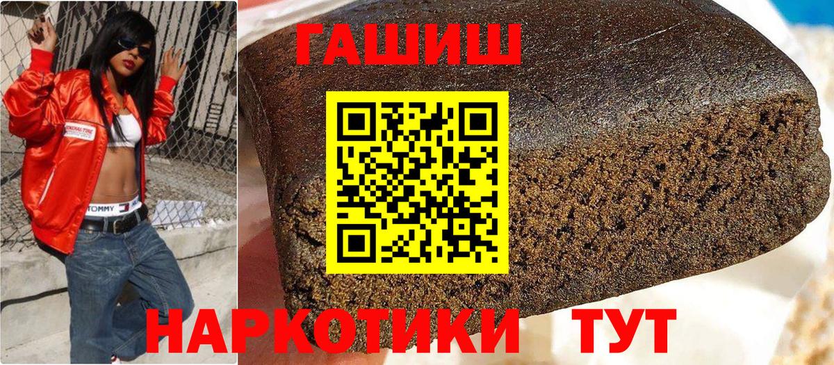 Гашиш Premium  Вход с VPN  Прокопьевск  ГАШИШ  ГАШИШ Cannabis 