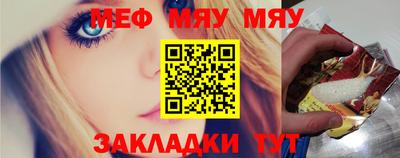 дживик Тулун