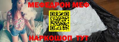дживик Тулун