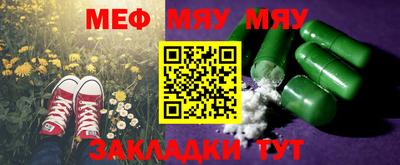 героин Туймазы