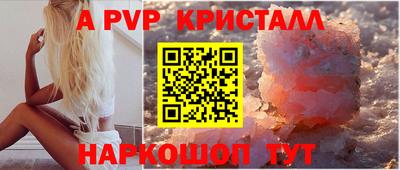 дживик Тулун