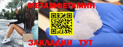 дживик Тулун