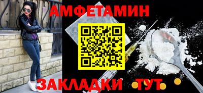 героин Туймазы