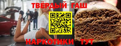 героин Туймазы