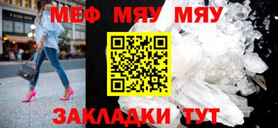 дживик Тулун