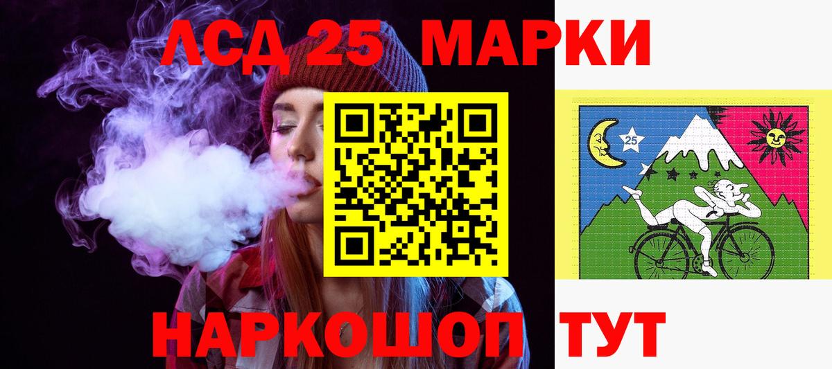 Лсд 25 экстази кислота  Вход с VPN  Прокопьевск  LSD-25 экстази  Лсд 25 экстази ecstasy 