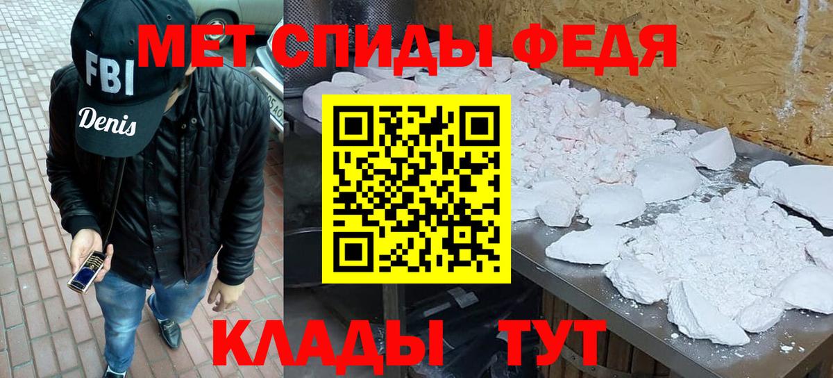 МДМА Прокопьевск