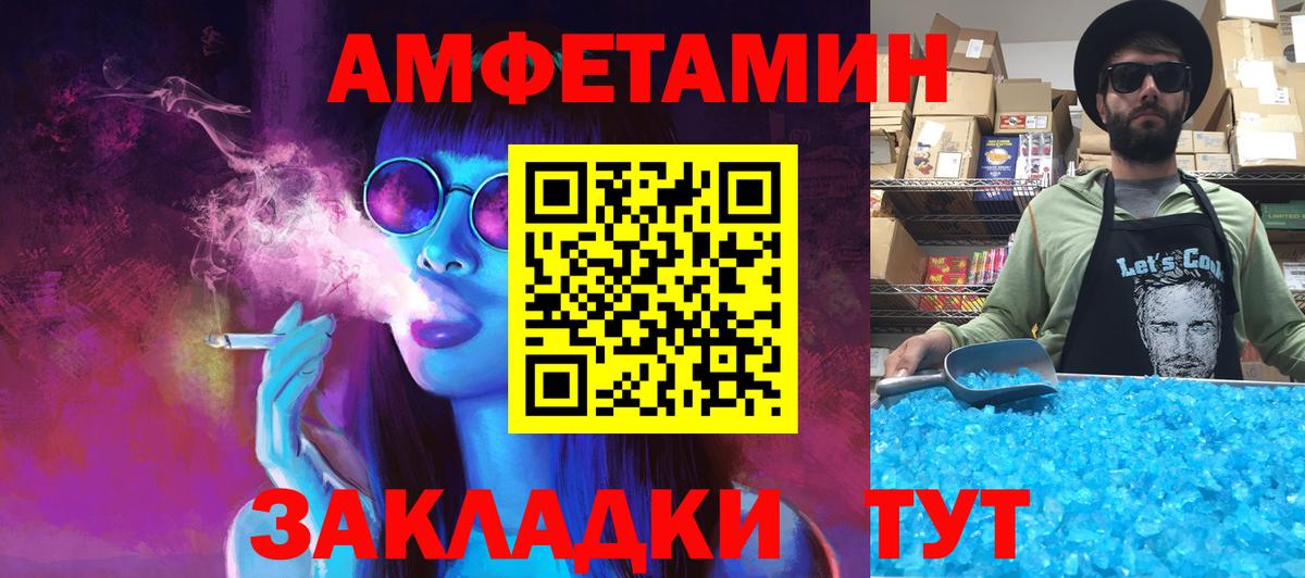 Метамфетамин мет  Вход с VPN  Прокопьевск  Метамфетамин мет 