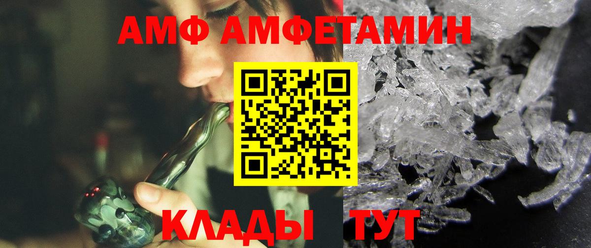 Метамфетамин Methamphetamine Прокопьевск
