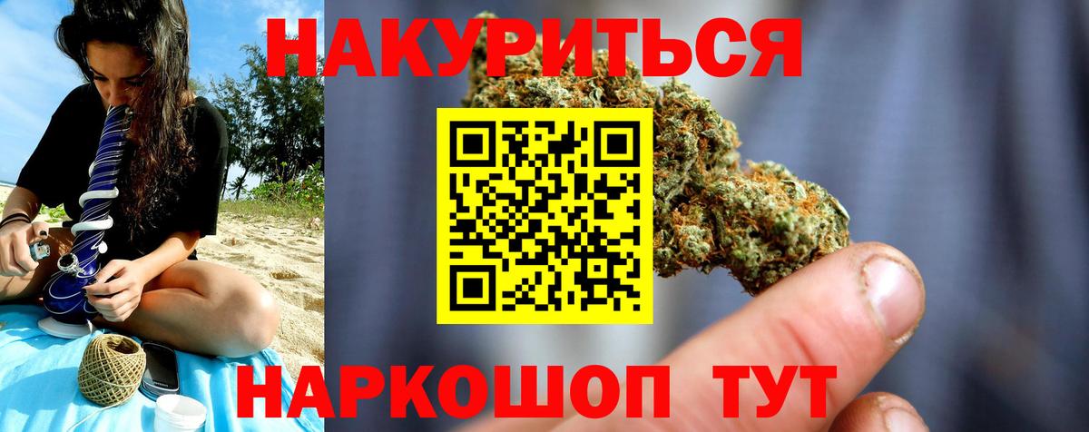 Бошки марихуана сатива Прокопьевск
