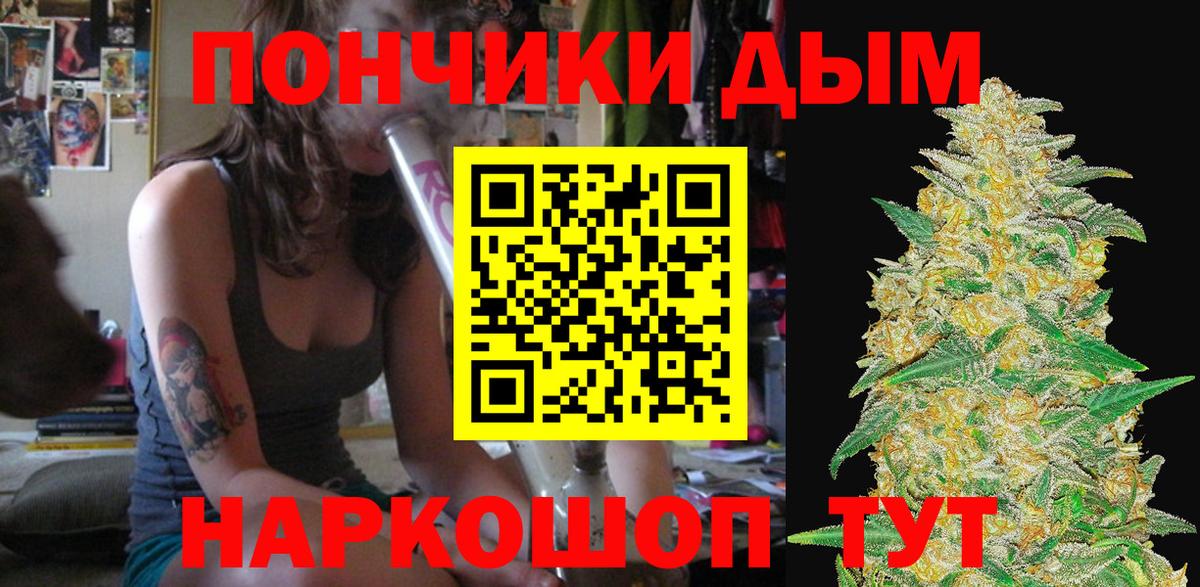 Канабис марихуана  Марихуана OG Kush  Вход с VPN  Шишки марихуана марихуана  Прокопьевск 